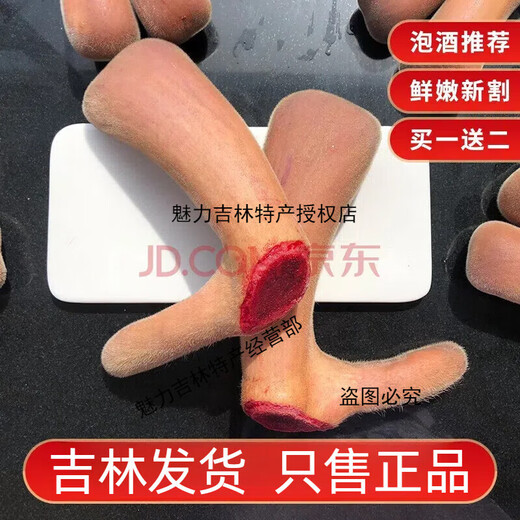 Deer field is now cut straight and fresh deer antler pruned in the middle section of fresh Jilin deer antler slices with blood and blood slices first two stubble wine and medicinal materials Sika deer antler head (100 grams) soak 5-10 Jin [Jin equals 0.5 kg]