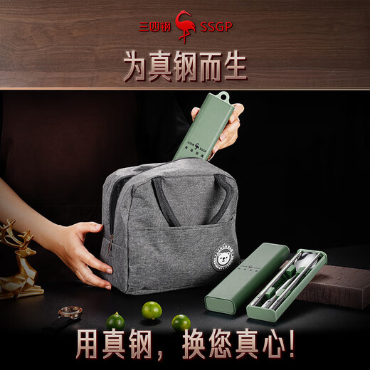 Sansi Steel (SSGP) Antibacterial Portable Tableware Stainless Steel Chopsticks and Spoons Set Three-piece Set for Single Students to Take to Work Upgraded 316 Portable Spoons and Chopsticks + Green Box