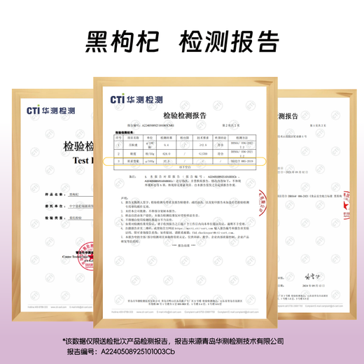
Selected black wolfberry experience pack rich in anthocyanins and free washing Qinghai Qaidam wolfberry small packaging tonic and health black wolfberry medium fruit 10g