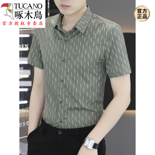 Woodpecker (TUCANO) ice silk summer short-sleeved shirt men's 2025 thin cool elastic quick-drying half-sleeved shirt trendy printed top 7022 white M 90-110Jin [Jin equals 0.5 kg]