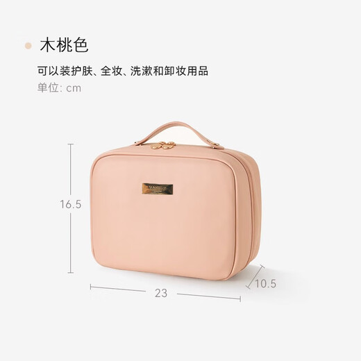 Ershanji portable large-capacity portable makeup brush storage bag high-end travel toiletry bag high-end cosmetic bag flip-top wooden peach color cosmetic bag