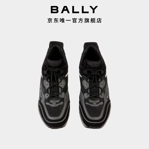 BALLY exclusive discount color block men's sports and casual shoes dad shoes 6309502 black/grey 6309008 43