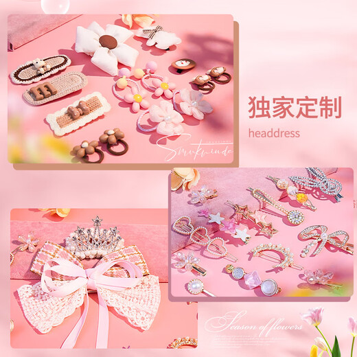 
Linguo British quality children's jewelry gift box set toys princess hair accessories girl having a house birthday gift strawberry bear super noble princess jewelry gift box