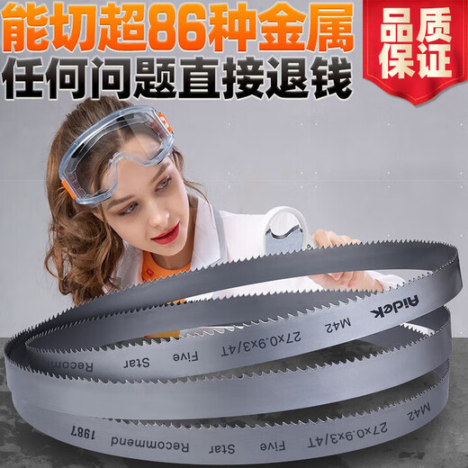 Edek bimetal band saw blade 3505 cutting metal M42 high-speed steel drama strip small saw machine saw blade for saw machine 34*4115