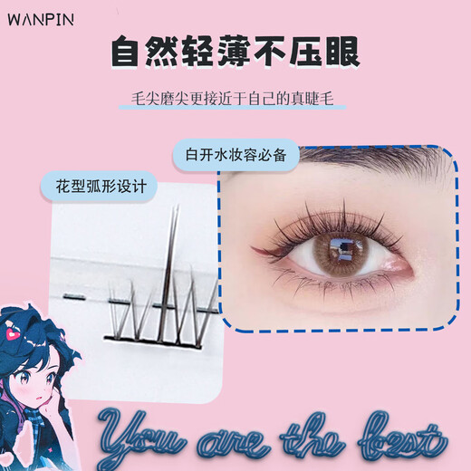 Lazy Sunflower False Eyelashes Natural Mommy Segmented Clear Soft Curly Large Capacity Comic Eyelashes 6 Rows Glue Free Sunflower 1 Piece 12mm