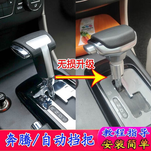 Yusenyi is adapted to B50B70X80B90 gear handle head modified automatic gear lever gear head yacht gear handle ball B5009-12 black punched leather