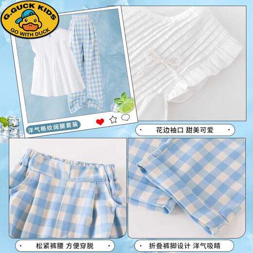 
G.DUCKKIDS girls summer suit 2025 new children's summer outfit forest sweet mid-large children summer sleeveless vest 9992 white + 15266 blue 140 cm