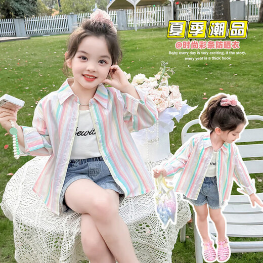 G.DUCKKIDS little yellow duck girls' shirt sun protection clothing summer thin 2025 new small and medium-sized children's UV protection sunshade jacket picture color 140 recommended 9~10 years old 130-140cm cm