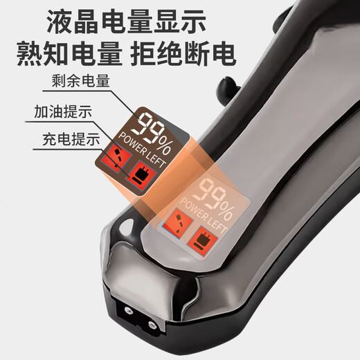 ERGOBABY pet shaver, dog hair clipper, pet clipper, electric clipper, special shaving product for large dogs, pets and cats