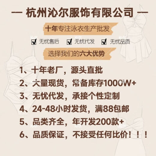 Qiner swimsuit women's split three-piece sexy solid color diamond shiny bikini swimsuit pure lust hot spring swimsuit pink M recommended 85-95Jin Jin equals 0.5 kg