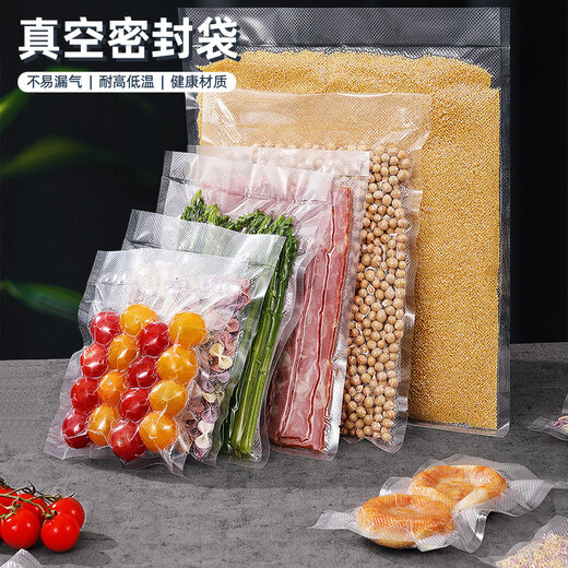 Vacuum bag food grade special packaging sealing bag compression bag plastic sealing bag household textured sealing bag fresh-keeping bag 20*25cm*19 silk 100 pieces