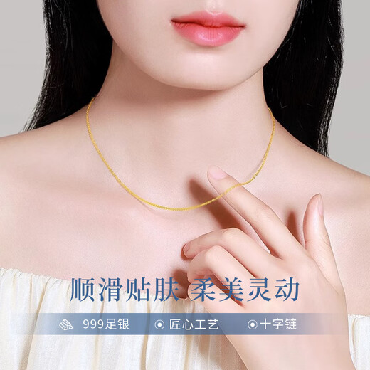 ALLOVE pure silver necklace women's cross plain chain universal chain pin gold pendant-free clavicle chain replacement chain nude jewelry