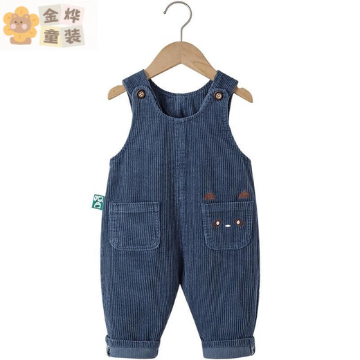 Bon Eve Baby Corduroy Overalls 2023 Spring and Autumn Style 1 to 5 years old cute boys and girls baby children's corduroy pants trendy beige embroidered overalls 0808 autumn and winter plus velvet style 80 cm can be opened