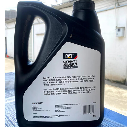Zixun CAT Carter original 15W-40 excavator special diesel engine oil gear oil hydraulic oil 18L 4L Carter 3E-9902 original engine oil 4 liters 1 bottle