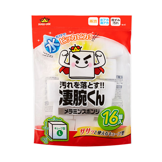 LEC nano sponge wipes 16 pieces kitchen rags scouring pads on clearance