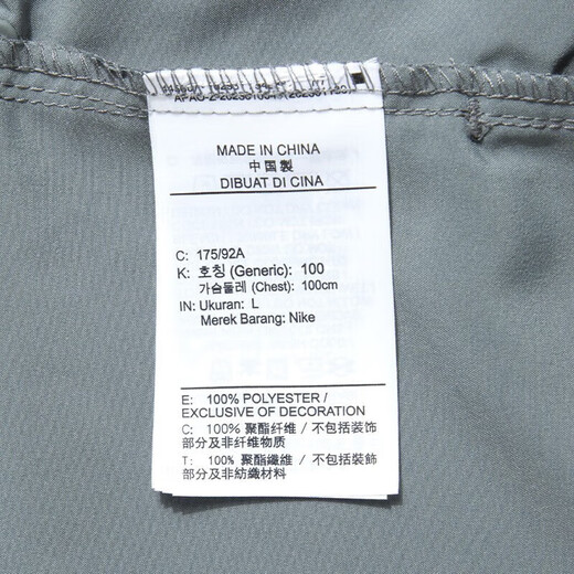 耐克（NIKE）官方舰店外套男 新款跑步运动服休闲连帽梭织夹克风衣训练上衣男 FB7500-084/晒图退10 M 170/88A
