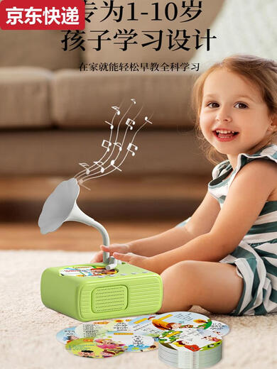 ZKHE Educación temprana para niños Gramófono Entrenamiento de voz Máquina de aprendizaje Registro Máquina Máquina Música Música Juguetes Iluminación Actualización Naranja 96 Tarjeta china + 96 Tarjeta de inglés 1