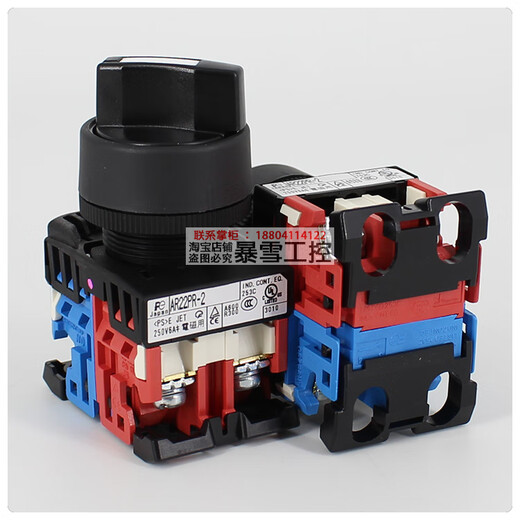 Fuji button selector switch knob imported from Japan AR22PR-2-3-211-210-311-320 B AR22PR-3 3-speed self-locking 11 (1 open 1 closed)