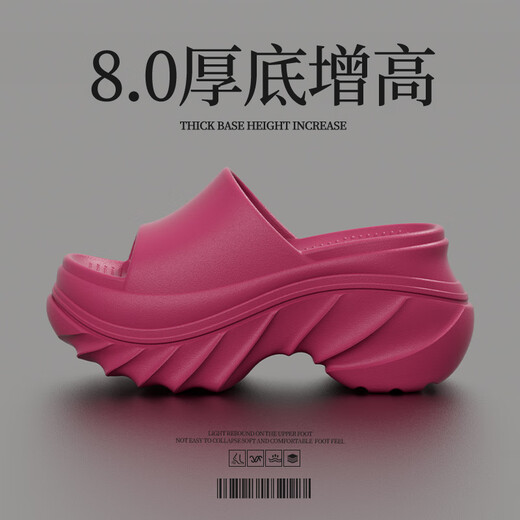 Zapatillas gruesas con suela gruesa con suela de calamar de 8cm para mujeres en verano Nuevo estilo para el desgaste Celebry Celebrity Sandalias de tacón de tacón alto [3881] Hermoso calamar de 8.0 cm 35-36