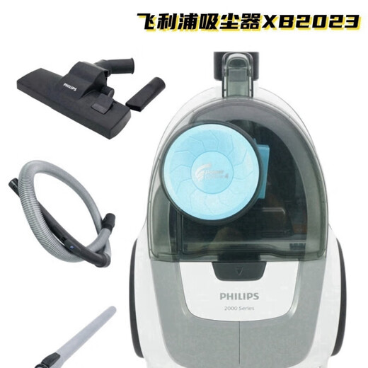 Aspiradora de Philips (Philips) FC8632 Hogar de altura horizontal de alta presión aspiradora FC9735 XB2023 Producto de cola FC9573Q Nuevo estándar (Consulta por descuento) 1700W