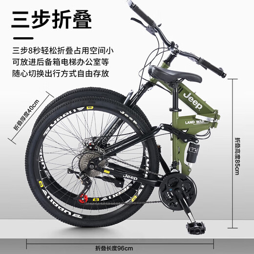 Jeep folding mountain male and female student 26-inch 24-speed dual shock-absorbing road bicycle Ares-Cangling Green