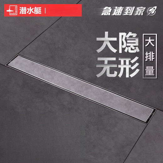 淋浴房长方形隐形地漏全铜防臭长条地漏卫生间加长镶嵌瓷砖 11304不锈钢88.88.3cm横条大师