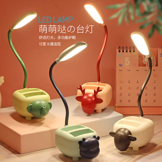 USB plug-in table lamp LED desk lamp mobile phone holder pen holder cartoon desktop ornaments children's gift night light cute little desk lamp kindergarten Children's Day gift cute pet lamb + pen holder function + plug-in style random color