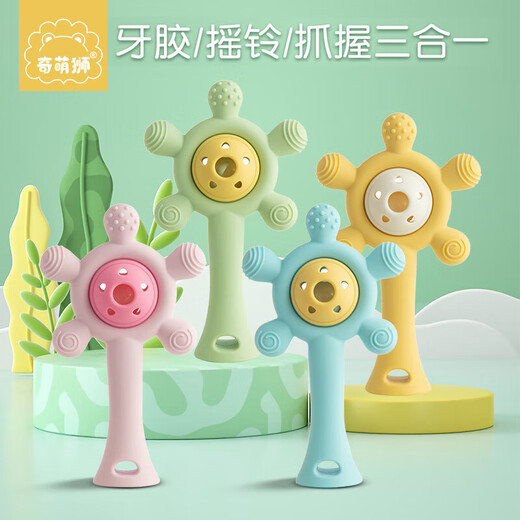 Qi Meng Lion Colorful Nibbleable Ferris Wheel Baby Silicone Hand Rattle Teether Toy Sound Soothing Early Education Toy Yellow