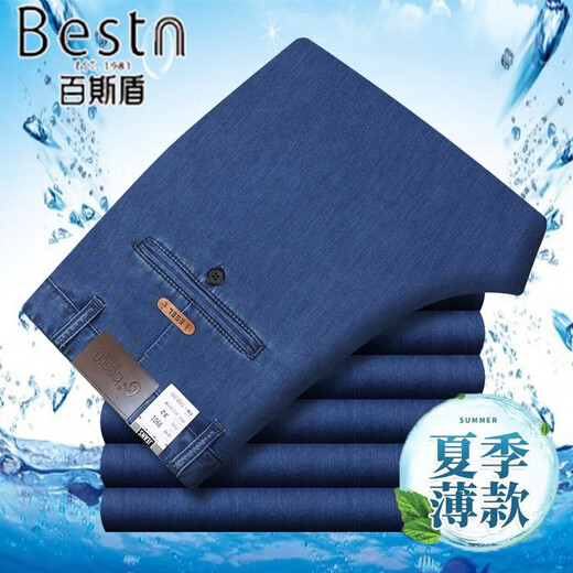 Baisi Dun Jeans für Herren, Frühling und Sommer, dünn, gerades Bein, locker, große Größe, mittleres Alter und alter Vater, hohe Taille, Stretchhose 9901, hellblau, Doppelfalte, Sommer, dünn, Stil 29, 2 Fuß, 2 Taille