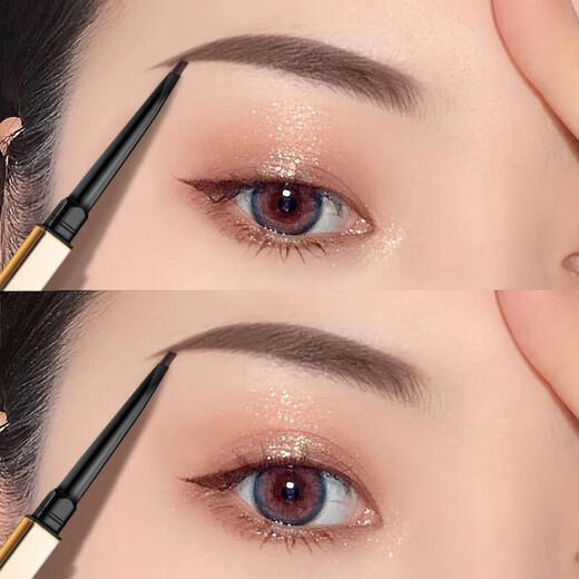 Small gold nugget eyebrow pencil, small gold nugget, naturally waterproof, long-lasting, non-fading, anti-sweat, extremely fine, female beginners 962-4# gray brown