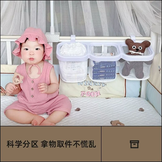
Crib hanging basket diaper storage bag bed fence hanging bag baby supplies must-have multi-function hanging basket