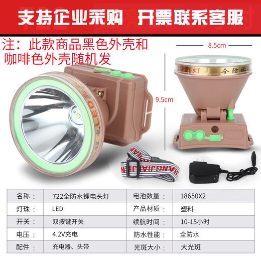 XMSJ headlight bright strong light rechargeable head-mounted flashlight fishing miner's lamp outdoor outdoor extra bright lighting strong light version white light dual lithium battery full set 1278 models