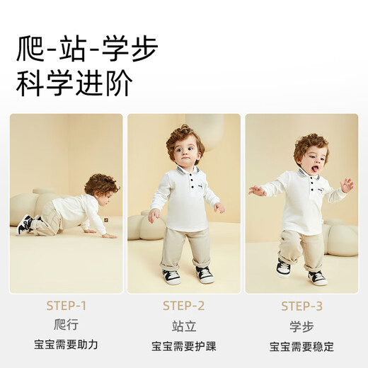 Terranis autumn baby walking shoes for men and women soft-soled infant climbing standing toddler shoes white/black size 20