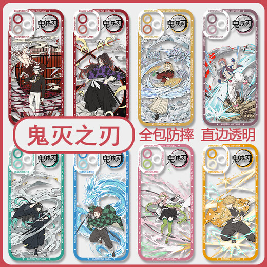 KYODO Whalemedo Demon Slayer Blade peripheral phone case Shishi Wuyiro is suitable for Huawei Honor vivoOPPO Apple Xiaomi Redmi Soft Angel Eye Transparent Shell-C1278 vivo series--Model Send to Customer Service Notes