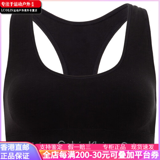 Calvin Klein 摩登引力带轻运动无钢圈工字文胸 女款 BO8-岩石棕 S