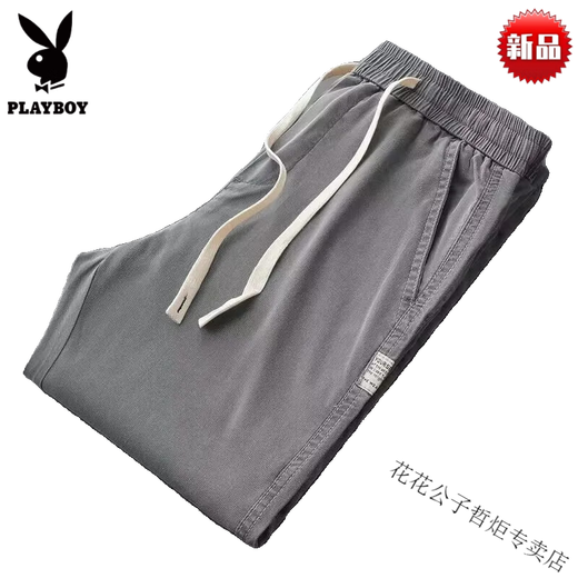 
Playboy (PLAYBOY) summer ice silk jeans men's wear-resistant loose straight work site work pants wide-leg labor protection pants gray + black 1049 Tencel Super value two thin M 80-95Jin [Jin equals 0.5 kg]