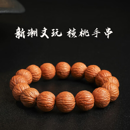 Moon Seal Baichuan Hericium Bracelet Small Walnut Wenwan Buddhist Beads Single Circle Bracelet for Men and Women