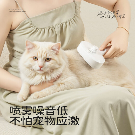 YOMOBA cat hair comb cat comb pet knotting spray cat hair comb pet cat dog comb needle comb silicone comb rechargeable spray silicone comb + hair softener * 1 bottle gray