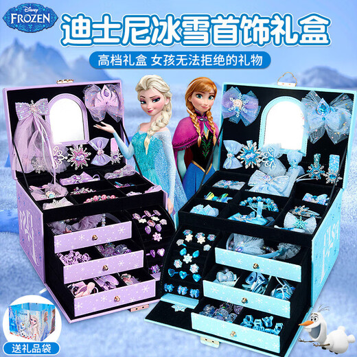 Disney (Disney) Elsa Princess Kinder-Schmuckkästchen, Spielzeug, kleines Mädchen 3–6–9 Jahre alt, Geburtstagsgeschenk, Frozen Elsa Haarschmuck 8