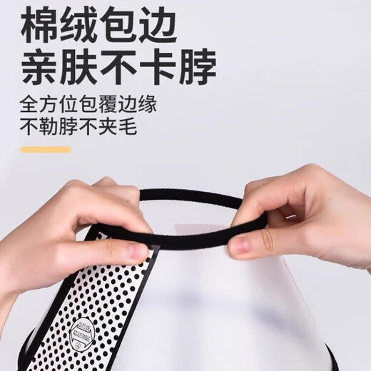 Bei Chuzhong Elizabethan collar for dogs, anti-licking collar for large dogs and puppies, sterilized Elisha collar, deepened soft collar and headgear, No. 5 Elizabethan collar, suitable for 10 Jin, equal to 0.5 kg, upgraded Velcro, easy to adjust