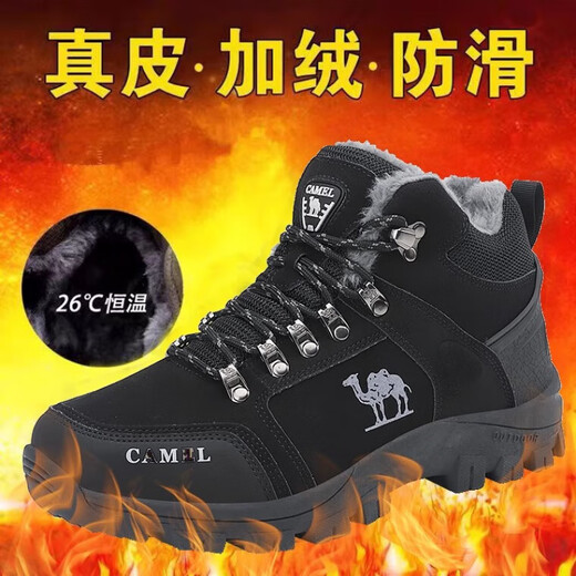 
Camel outdoor winter Paul Camel men's shoes with velvet warm genuine leather high top hiking shoes waterproof outdoor cotton shoes Gray plus velvet 14088 38