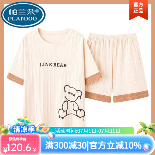 帕兰朵2025夏纯真棉睡衣女薄款短袖短裤学生ins风新款可外穿家居服套装 短袖短裤-G6636# M 【70-90斤】