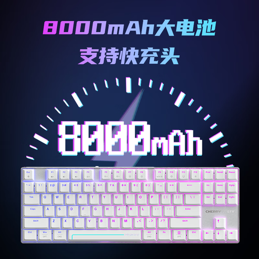 CHERRY 樱桃MX8.2 Xaga机械键盘曜石无线三模蓝牙耿鬼键盘限定游戏电竞RGB光效三透PBT键帽磁轴键盘电竞 8.2PRO无线彩光白色魔晶磁轴（双魔系列-魔昼）