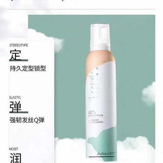 Hair Beauty Foam Hair Wax, rich and moisturizing, anti-frizz, fluffy and soft styling mousse, French perm elastic to protect curly hair. A bottle of Hair Beauty Snow Velvet Bubble Mousse.