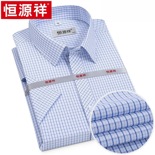 恒源祥正品捡漏衬衫男士短袖纯棉商务休闲免烫抗皱条纹翻领衬衣高端 X6624    短 38 【115-120斤】