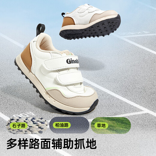 Jinopu children's toddler shoes, spring and autumn soft-soled breathable shoes for boys and girls, infants and young children, functional shoes GW1693, cotton white/almond powder 22.5 140mm, suitable for foot length 136-145mm