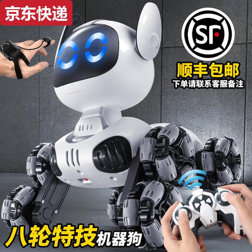 
Qilicai intelligent robot dog children toys boys and girls 1-3 electric remote control walking will be called 5 robots 6 gifts Voice + somatosensory AI intelligent robot dog pink purple 2.4