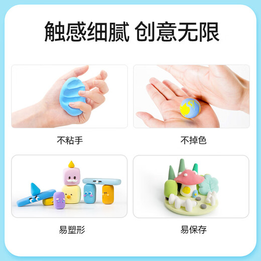 卡乐优（Coloyou）24色超轻粘土无毒透明箱黏土家校便携彩泥橡皮泥彩泥安全手工diy学生儿童玩具男孩女孩生日礼物