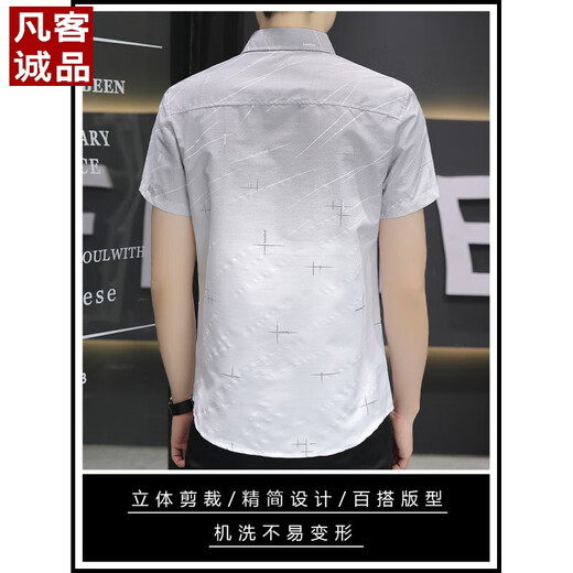 Vancl Ice Seide kurzärärmiges Hemd Herren Sommerstil-Verlaufsfarbe Casual Hemd halbärmeliges Quadratzinzoll-Hemd ohne Bügel und Anti-Falten [2 Stücke] 843 Gray + 844 Green M