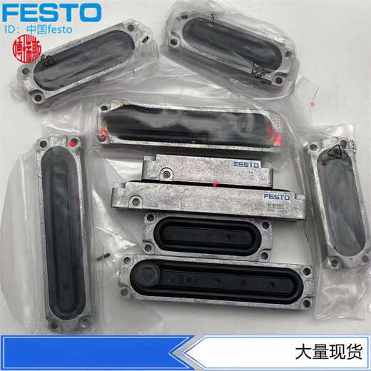 FESTO diaphragm clamping cylinder 253612253613253614253615253616337EV156 EV-20/120-DP13786 clamping plate
